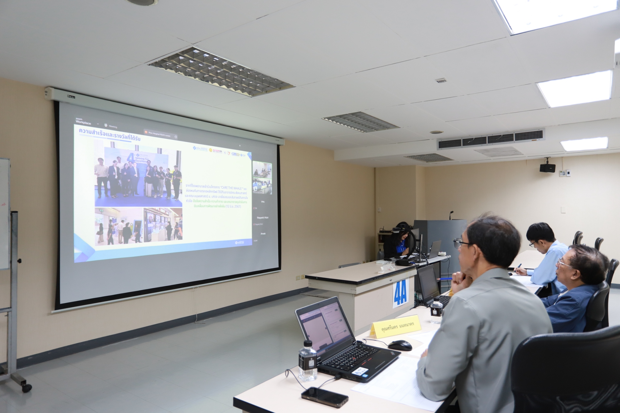 โปรเจ็กต์ดีไซน์